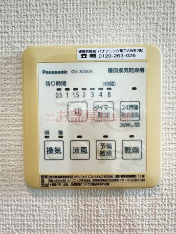 カーサ・レイデンの設備