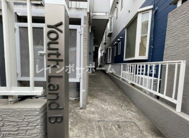 ユースランドＢ棟※初期費用分割後払いサービス利用可能物件のロビー