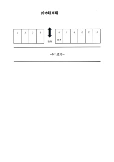 【間取り】 | 鈴木駐車場