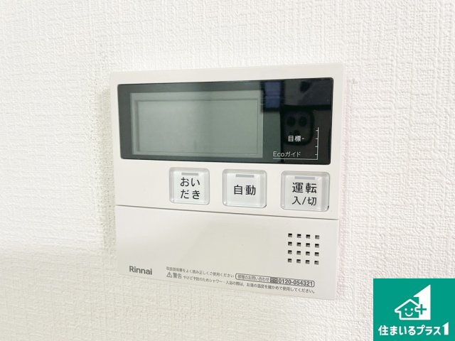 堺市西区神野町　中古一戸建ての発電・温水設備