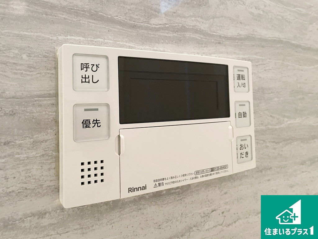 堺市西区神野町　中古一戸建ての発電・温水設備