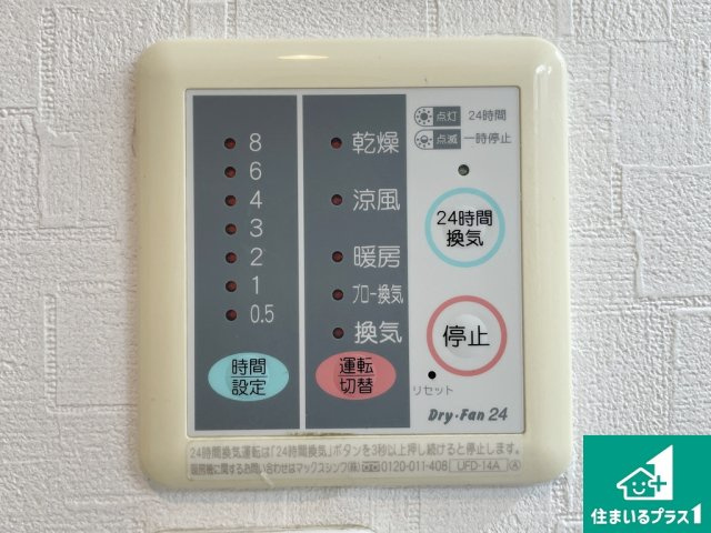 堺市西区神野町　中古一戸建ての冷暖房・空調設備