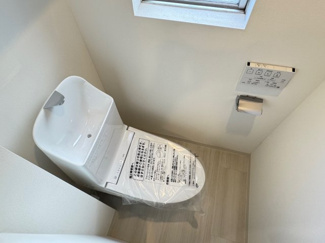 【トイレ】 | 浦和文蔵住宅