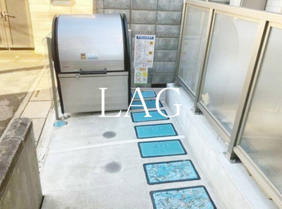 【その他共用部分】 | クリスティー | 共用ゴミ捨て場です。