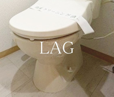 【トイレ】 | クレッセント堀の内 | トイレです。