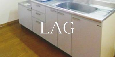 【収納】 | クレッセント堀の内 | キッチン下収納です。