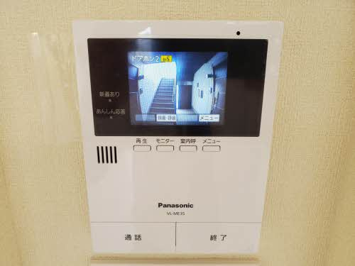 grande alberoのセキュリティ