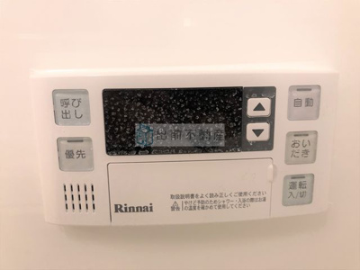 【浴室】 | ドゥーエ東池袋