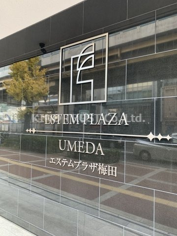 エステムプラザ梅田の外観パース|外観パースです