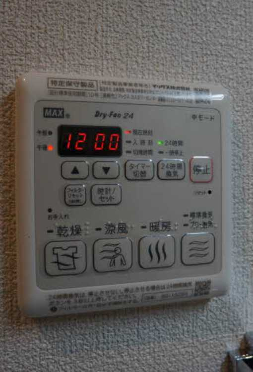 セルディーナ駒場　駅近　ネット無料　シャーメゾンの設備