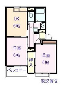 エステートパレス　Ｂ棟の間取り
