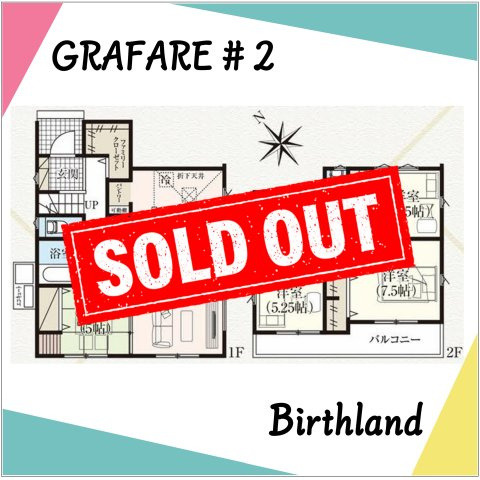 新築戸建・新築建売　福島市笹木野字南中谷地　野田小・野田中の間取り|〈2号棟〉玄関近くに大容量のファミリークロークあり！ご家族のアウターなどが収納できます！