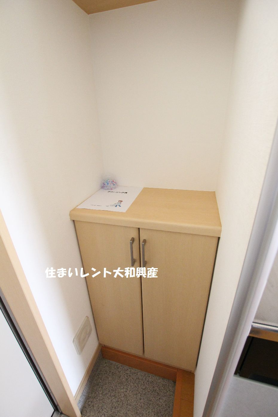 フォーレスト鹿島の収納