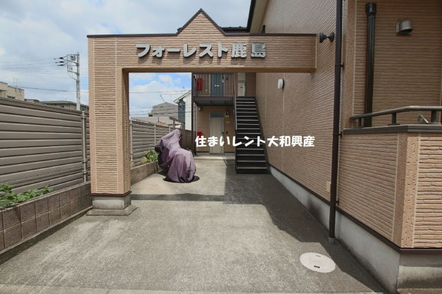 フォーレスト鹿島のエントランス
