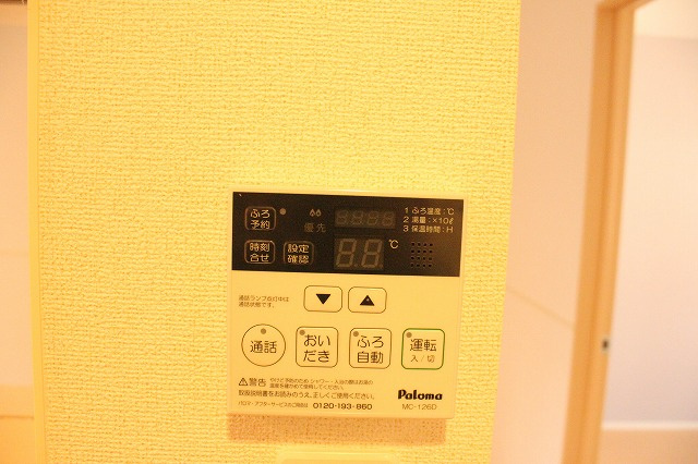 コンフォール鳳のその他