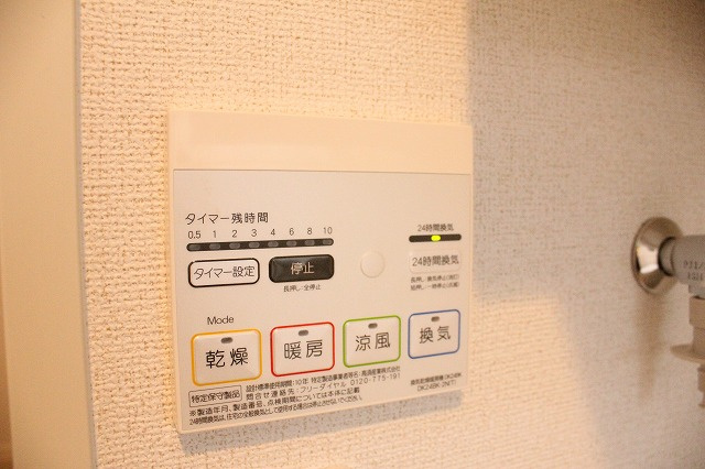 コンフォール鳳の設備