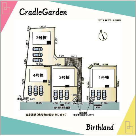 新築戸建・新築建売　伊勢崎市市場町第9　赤堀小学校・赤堀中学校の区画図|■有効宅地面積：268.98㎡、協定道路：70.71㎡（地役権設定あり）■カースペース：並列3台！