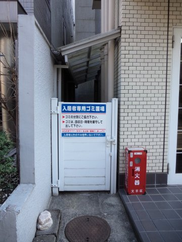 小石川ガーデンのその他共用部分