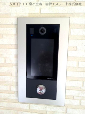 【セキュリティ】 | ジーメゾン石津町東ブリシエ