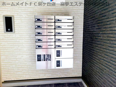 【その他共用部分】 | ジーメゾン石津町東ブリシエ | メール＆宅配ボックス