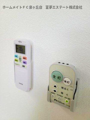 【その他】 | ジーメゾン石津町東ブリシエ | エアコン＆照明リモコン