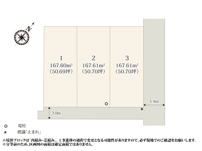 【新築住宅】深谷市上野台 第59期の区画図