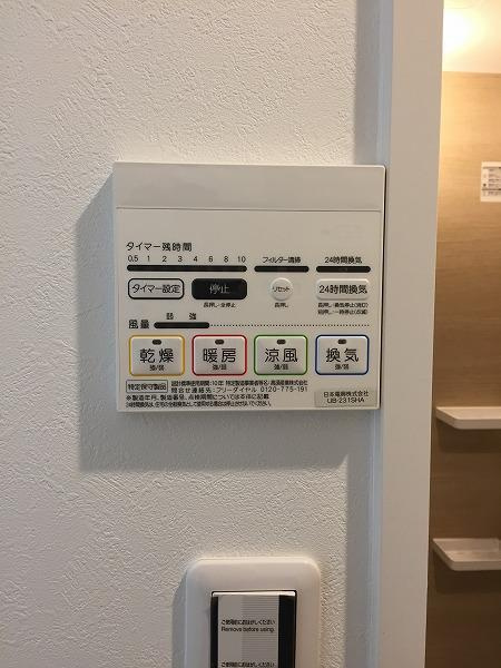 NEO HARIMAYAの設備