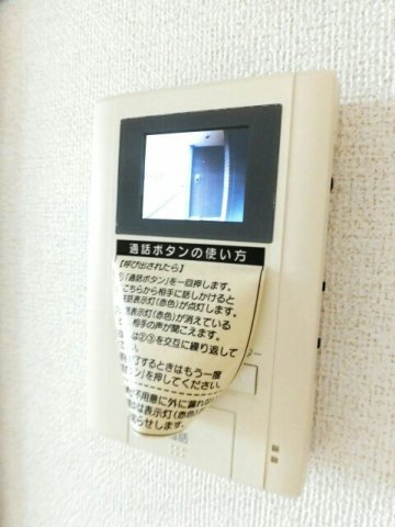 【セキュリティ】 | サニー　フォレスト