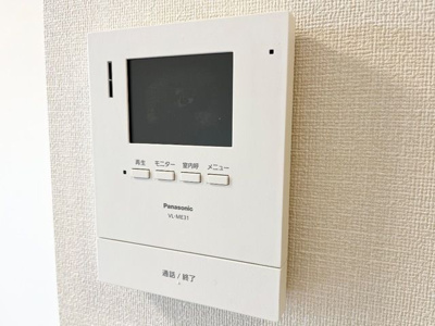 【セキュリティ】 | コンフォール・エメ