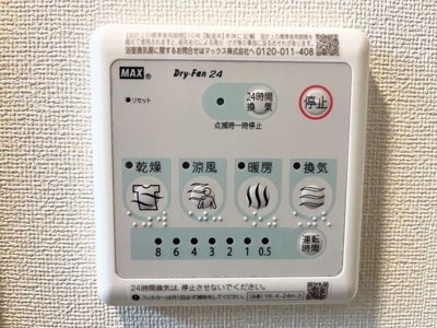 【その他】 | コンフォール・エメ