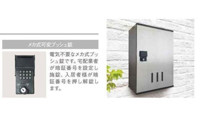  | 北区本郷町新築アパート