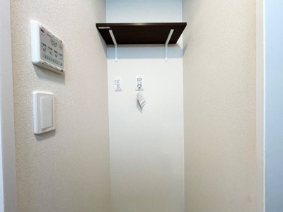 【その他】 | コンフォール・エメ
