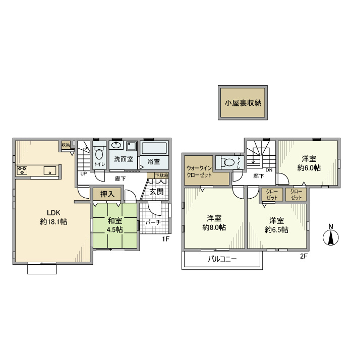 たちばな台戸建