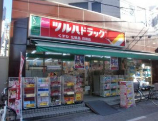 【周辺】 | ONE ROOF FLAT TOGOSHI