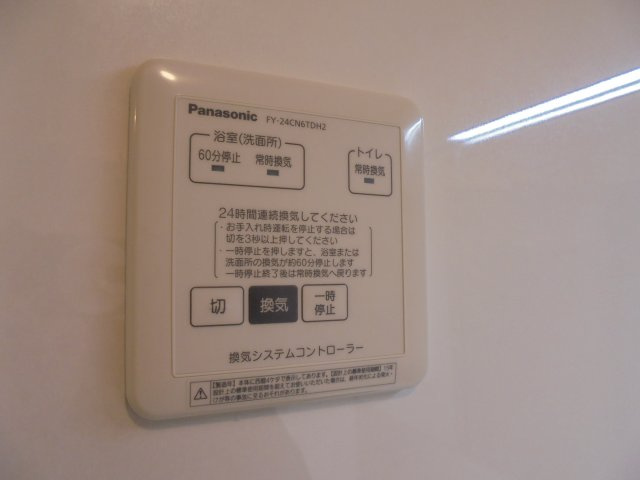 ファンディーナの設備|※反転写真