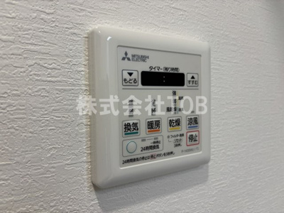 【設備】 | メテオレジデンス千石 | 浴室乾燥機リモコン