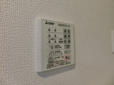 【設備】 | consolare