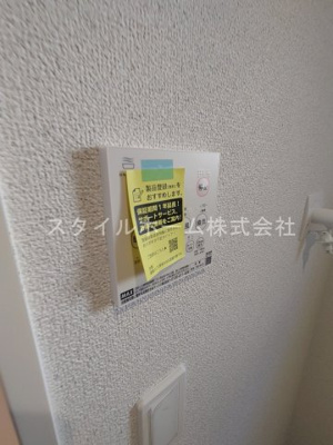 【設備】 | 豊橋市曙町第１期６号棟