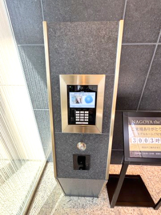 NAGOYA the TOWERの防犯設備|オートロック採用で、安心感のあるセキュリティ体制