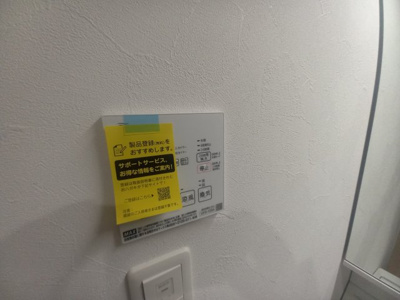 【玄関】 | Healing Grace 高槻高西町 A棟