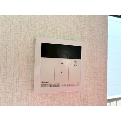 【設備】 | 追い焚きスイッチ