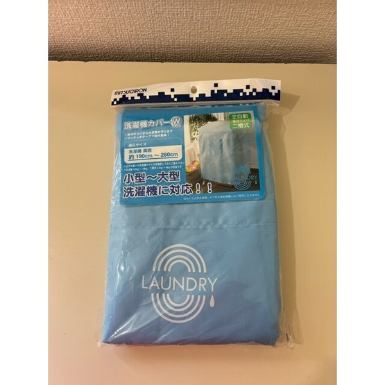 【設備】 | ハッピーハイツ | 洗濯機カバー・オーナー様プレゼント