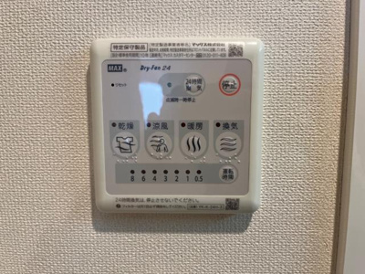 【設備】 | カーサ・フィオーレ | 浴室乾燥機