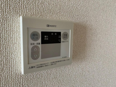 【設備】 | アルシオネ