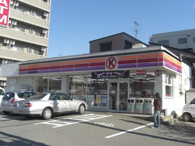 グレーシア　ケーズの周辺|サークルK高畑2丁目店まで327ｍ