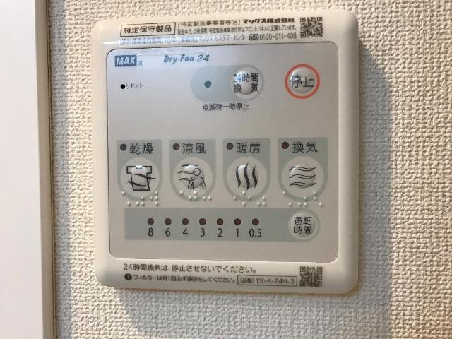 Bonheur Dear court　-ボヌールディアコート-のその他|浴室乾燥機