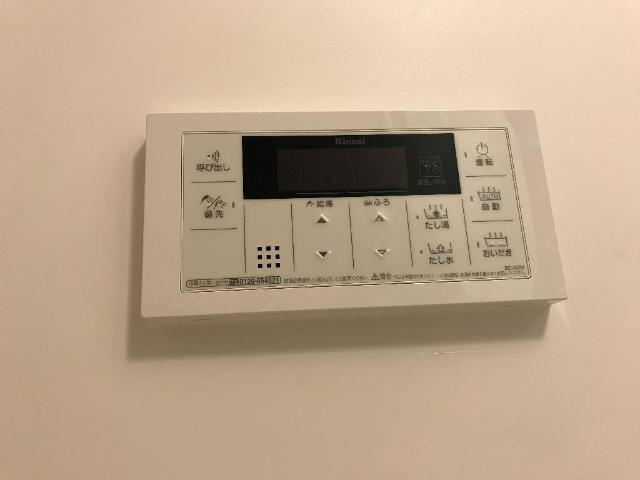 Bonheur Dear court　-ボヌールディアコート-の浴室|追焚システム