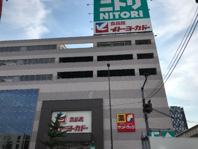 Bonheur Dear court　-ボヌールディアコート-の周辺|イトーヨーカドー食品館梅島店まで208ｍ