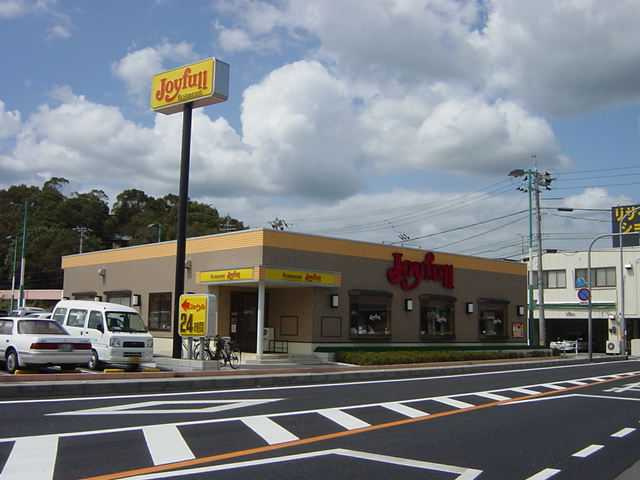 マロンクレスト　Ｂの周辺|ジョイフル岡山平島店まで684ｍ