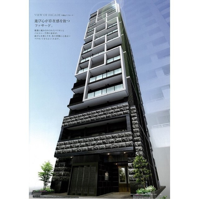 プレサンス桜通ベルノ